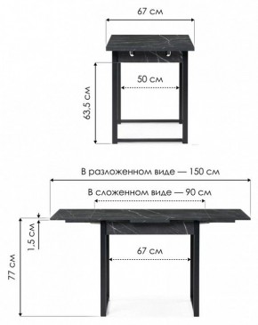 Стол обеденный Форли в Александровском - alexsandrovskoe.mebel24.online | фото 8