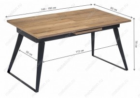 Стол обеденный Кхал в Александровском - alexsandrovskoe.mebel24.online | фото 10