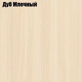 Стол обеденный Классика мини в Александровском - alexsandrovskoe.mebel24.online | фото 6