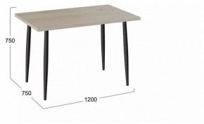 Стол обеденный Невада в Александровском - alexsandrovskoe.mebel24.online | фото 3