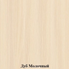 Стол обеденный поворотно-раскладной с ящиком в Александровском - alexsandrovskoe.mebel24.online | фото 4