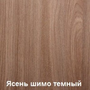 Стол обеденный поворотно-раскладной с ящиком в Александровском - alexsandrovskoe.mebel24.online | фото 5