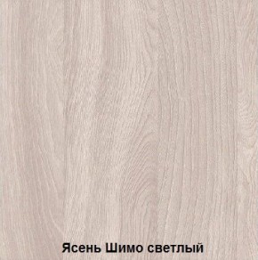 Стол обеденный поворотно-раскладной с ящиком в Александровском - alexsandrovskoe.mebel24.online | фото 6