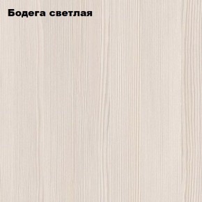 Стол обеденный "МиниМега" (бодега светлая) в Александровском - alexsandrovskoe.mebel24.online | фото 2