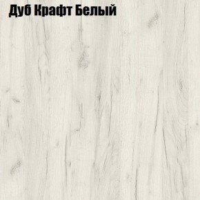 Стол обеденный Раскладной в Александровском - alexsandrovskoe.mebel24.online | фото 3