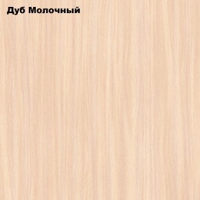 Стол обеденный Раскладной в Александровском - alexsandrovskoe.mebel24.online | фото 6