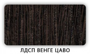 Стол обеденный раздвижной Трилогия лдсп ЛДСП Ясень Анкор светлый в Александровском - alexsandrovskoe.mebel24.online | фото 4