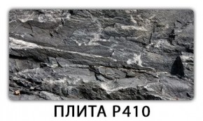 Стол раздвижной-бабочка Паук с фотопечатью Плита Р416 в Александровском - alexsandrovskoe.mebel24.online | фото 4