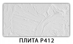 Стол раздвижной-бабочка Трилогия с фотопечатью Абстракция А511 в Александровском - alexsandrovskoe.mebel24.online | фото 9