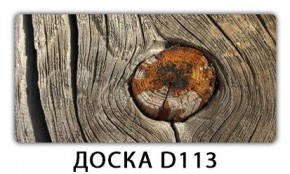 Стол раздвижной Бриз орхидея R041 Кофе R012 в Александровском - alexsandrovskoe.mebel24.online | фото 12