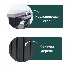 Столик для барбекю 415 Л (Unity Chef 415 L) графит в Александровском - alexsandrovskoe.mebel24.online | фото 5