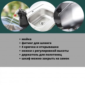 Столик для барбекю 415 Л (Unity Chef 415 L) графит в Александровском - alexsandrovskoe.mebel24.online | фото 6