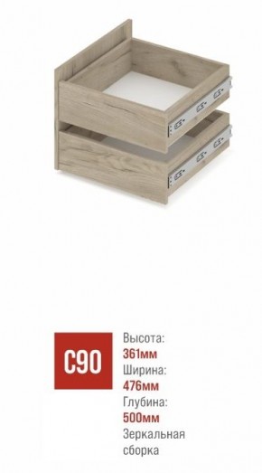 СТОУН С31 Шкаф 3-х створчатый с ящиками (серый дуб/белый) в Александровском - alexsandrovskoe.mebel24.online | фото 3