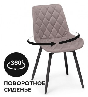 Стул Баодин в Александровском - alexsandrovskoe.mebel24.online | фото 7
