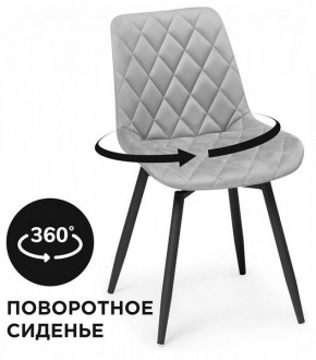 Стул Баодин К в Александровском - alexsandrovskoe.mebel24.online | фото 2