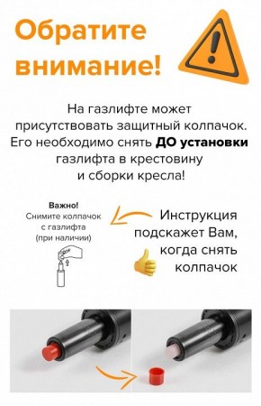Стул барный Asti в Александровском - alexsandrovskoe.mebel24.online | фото 4