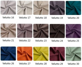 Стул Бренди в ткани велюр Velutto в Александровском - alexsandrovskoe.mebel24.online | фото 3