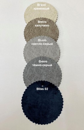 Стул БРИФ в Александровском - alexsandrovskoe.mebel24.online | фото 2