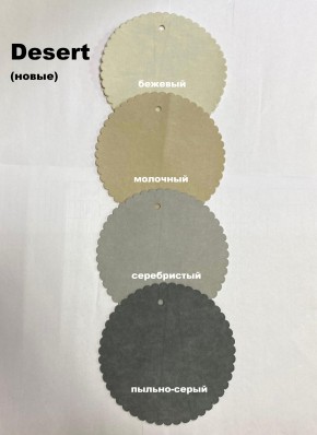 Стул БРИФ в Александровском - alexsandrovskoe.mebel24.online | фото 3