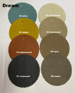 Стул БРИФ в Александровском - alexsandrovskoe.mebel24.online | фото 4