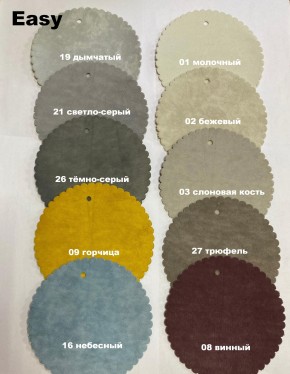 Стул БРИФ в Александровском - alexsandrovskoe.mebel24.online | фото 5