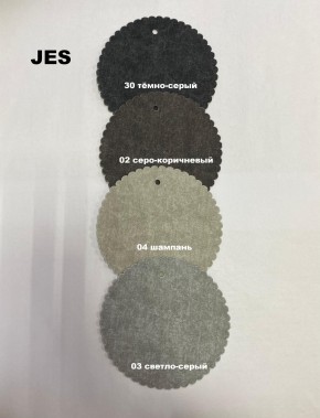 Стул БРИФ в Александровском - alexsandrovskoe.mebel24.online | фото 6