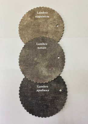 Стул БРИФ в Александровском - alexsandrovskoe.mebel24.online | фото 7