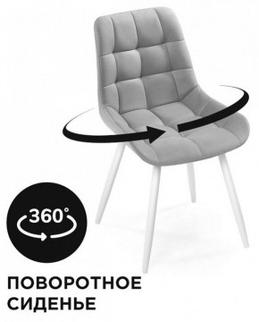 Стул Челси К в Александровском - alexsandrovskoe.mebel24.online | фото 2