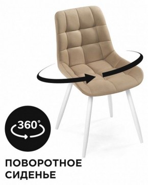 Стул Челси К в Александровском - alexsandrovskoe.mebel24.online | фото 2