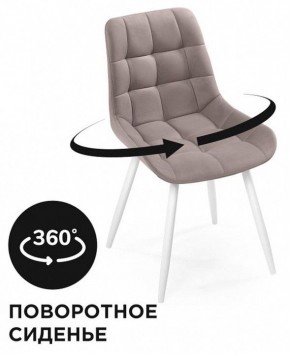 Стул Челси К в Александровском - alexsandrovskoe.mebel24.online | фото 2
