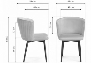 Стул Фрибур в Александровском - alexsandrovskoe.mebel24.online | фото 7