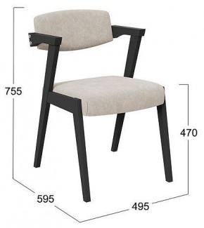 Стул Гонконг 2 в Александровском - alexsandrovskoe.mebel24.online | фото 2