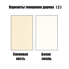 Стул Гранд с подлокотниками в Александровском - alexsandrovskoe.mebel24.online | фото 4