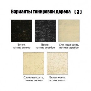 Стул Гранд с подлокотниками в Александровском - alexsandrovskoe.mebel24.online | фото 5