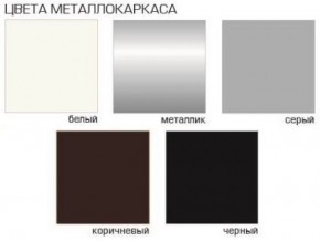 Стул Грант (Бархат) 2 шт. в Александровском - alexsandrovskoe.mebel24.online | фото 2