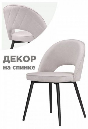 Стул Клэйн MR 28 в Александровском - alexsandrovskoe.mebel24.online | фото 2