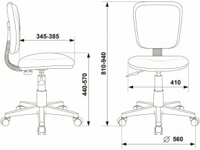 Стул компьютерный CH-W204NX в Александровском - alexsandrovskoe.mebel24.online | фото 10