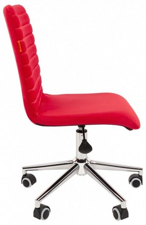 Стул компьютерный Chairman 020 в Александровском - alexsandrovskoe.mebel24.online | фото 3