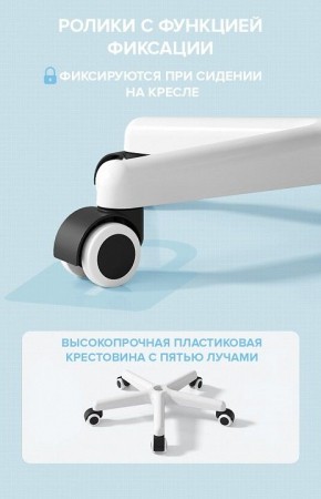 Стул компьютерный Kids 103 в Александровском - alexsandrovskoe.mebel24.online | фото 5