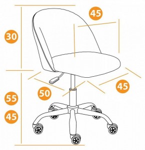 Стул компьютерный Melody в Александровском - alexsandrovskoe.mebel24.online | фото 11