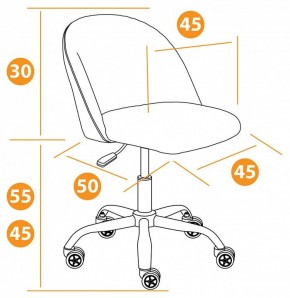 Стул компьютерный Melody в Александровском - alexsandrovskoe.mebel24.online | фото 12