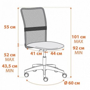 Стул компьютерный Start в Александровском - alexsandrovskoe.mebel24.online | фото 9