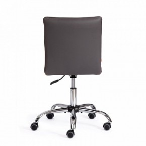 Стул компьютерный Zero в Александровском - alexsandrovskoe.mebel24.online | фото 5