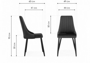 Стул Кора в Александровском - alexsandrovskoe.mebel24.online | фото 6