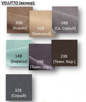 Стул Крафт Полоса черный Велюр-23В в Александровском - alexsandrovskoe.mebel24.online | фото 2