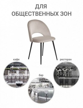 Стул Leo в Александровском - alexsandrovskoe.mebel24.online | фото 8