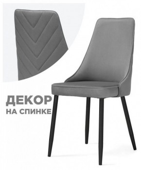 Стул Лорд в Александровском - alexsandrovskoe.mebel24.online | фото
