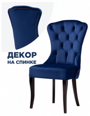 Стул Милано 1 в Александровском - alexsandrovskoe.mebel24.online | фото 3
