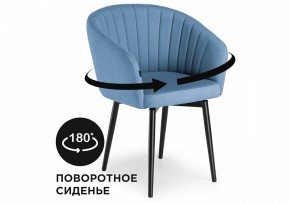 Стул Моншау в Александровском - alexsandrovskoe.mebel24.online | фото 8
