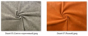 Стул Ричи (арт. С104) в Александровском - alexsandrovskoe.mebel24.online | фото 22
